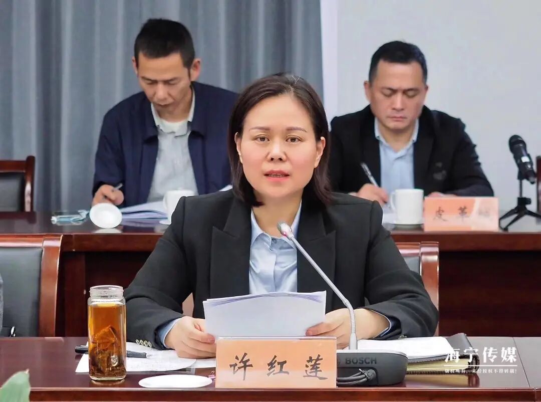 许红莲指出,各项议题政治站位高,课题调研深,建议举措