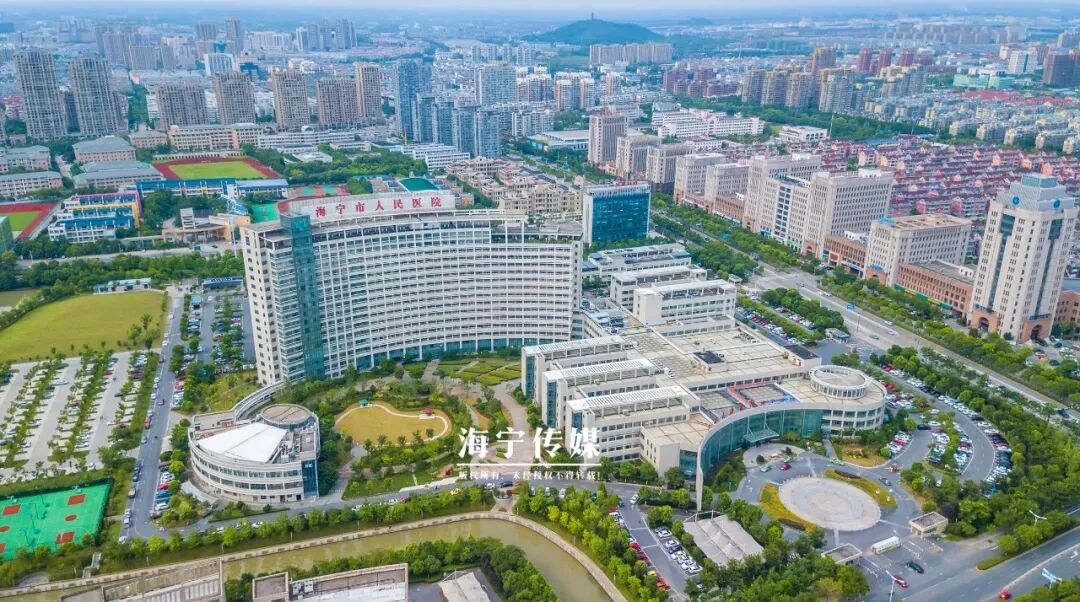 海宁上榜中国生活品质百优县市