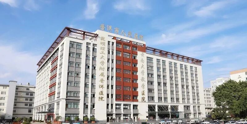 怎么用电子血压计医学装备部丨电子血压计使用方法和常见故障处理_https://www.jmylbn.com_新闻资讯_第11张