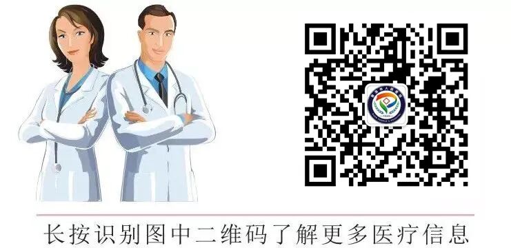 什么是医用透明质酸钠【医学美容】关于透明质酸钠复合溶液（嗨体），你知道吗？_https://www.jmylbn.com_新闻资讯_第29张