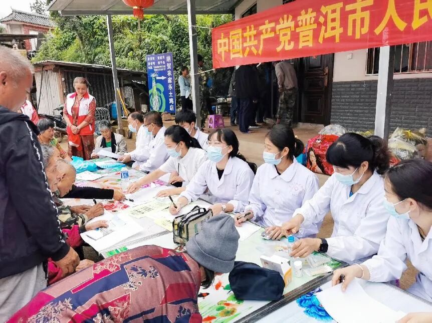 普洱市人民医院