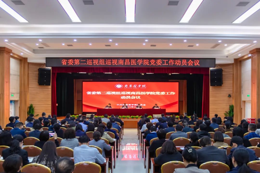 江西省第二巡视组组长