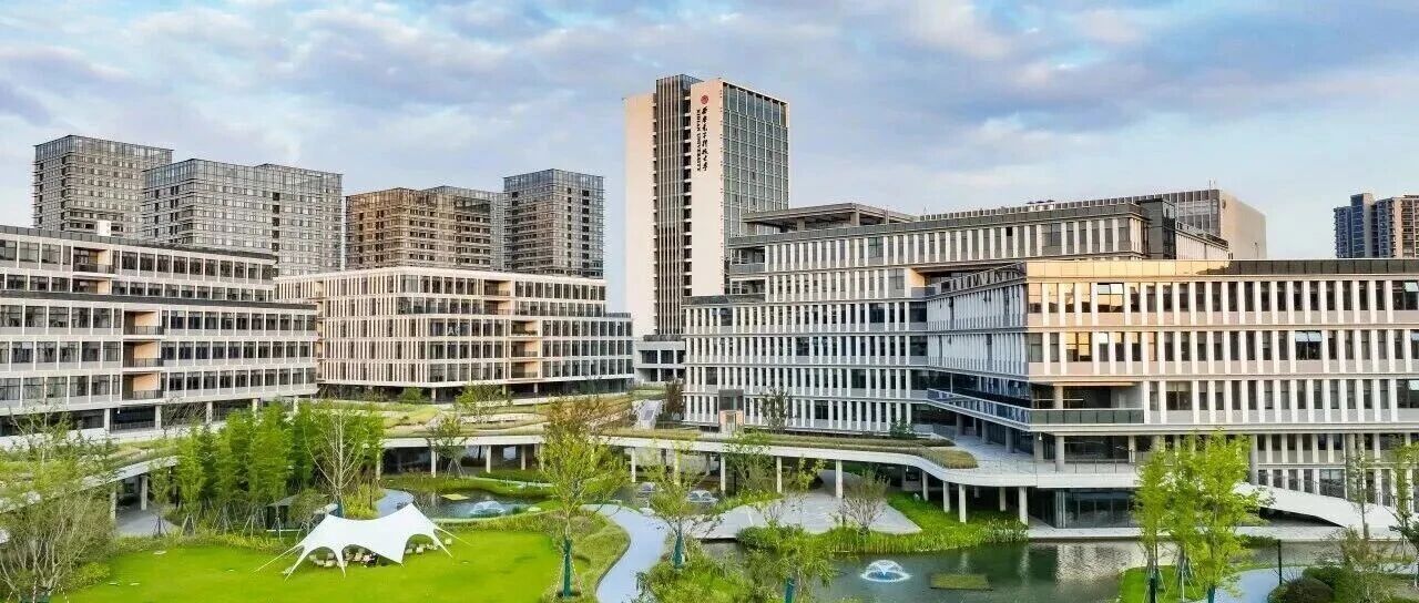 海外优青召集令第四期|西电杭州研究院先进视觉研究所诚聘全球英才！