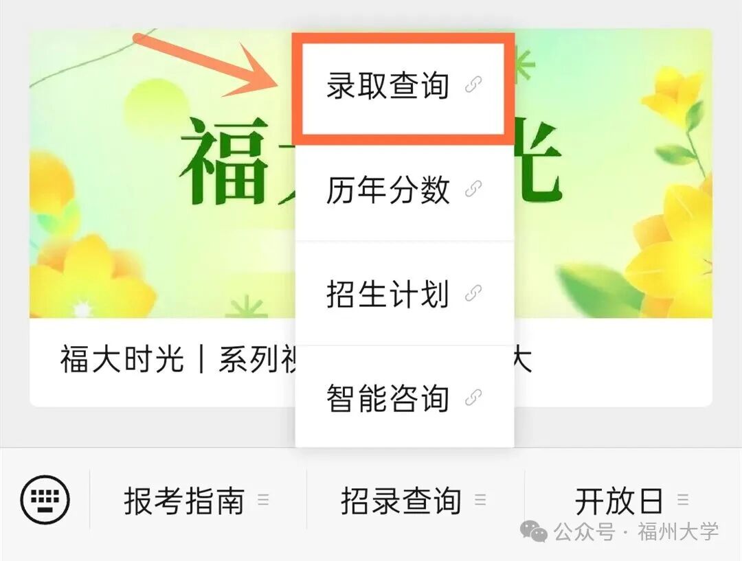 微信图片_20260714093846_994_7_副本.jpg