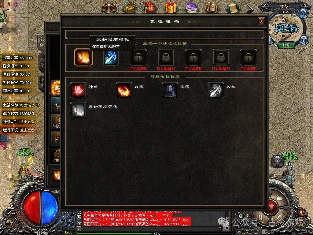 【全新剑影神弓专属版】首战首区开测，首创弓箭手职业，全新弓箭手技能，特色宠物玩法、四系天赋、魂技镶嵌，搭配千种专属，N种流派组合