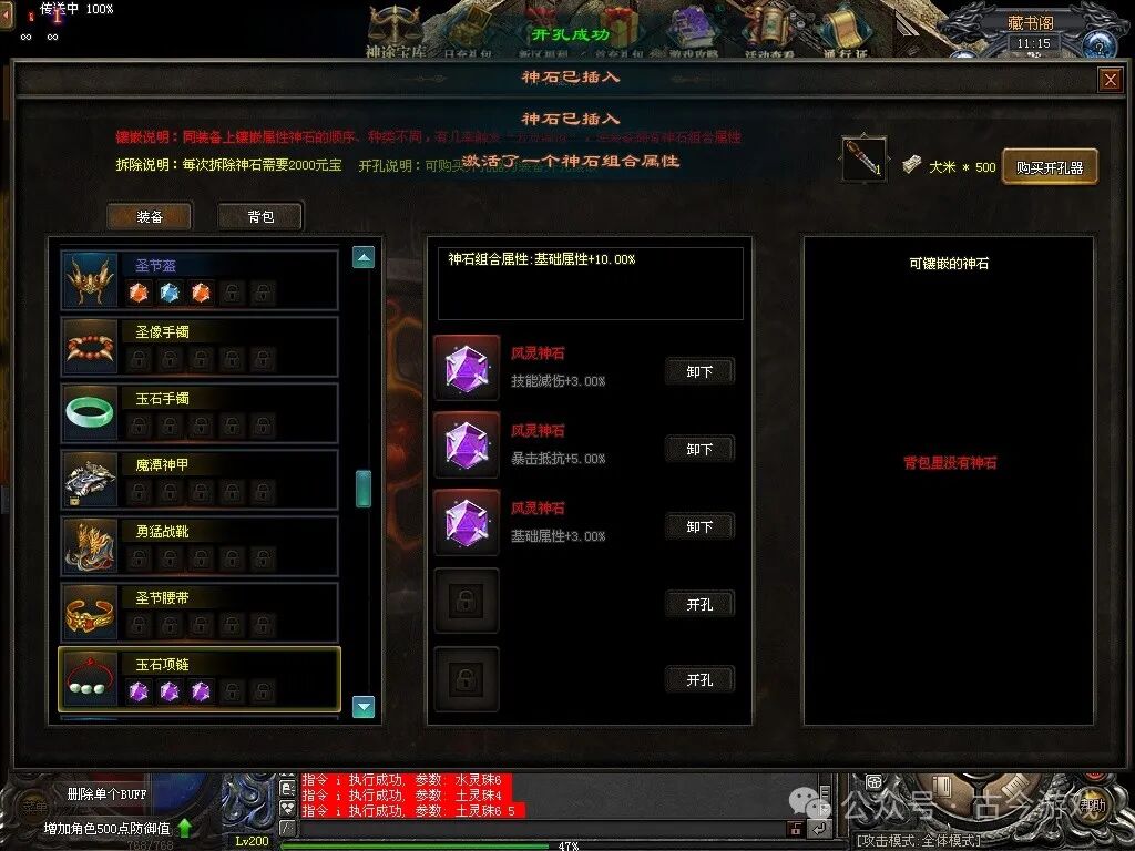 【全新剑影神弓专属版】首战首区开测，首创弓箭手职业，全新弓箭手技能，特色宠物玩法、四系天赋、魂技镶嵌，搭配千种专属，N种流派组合