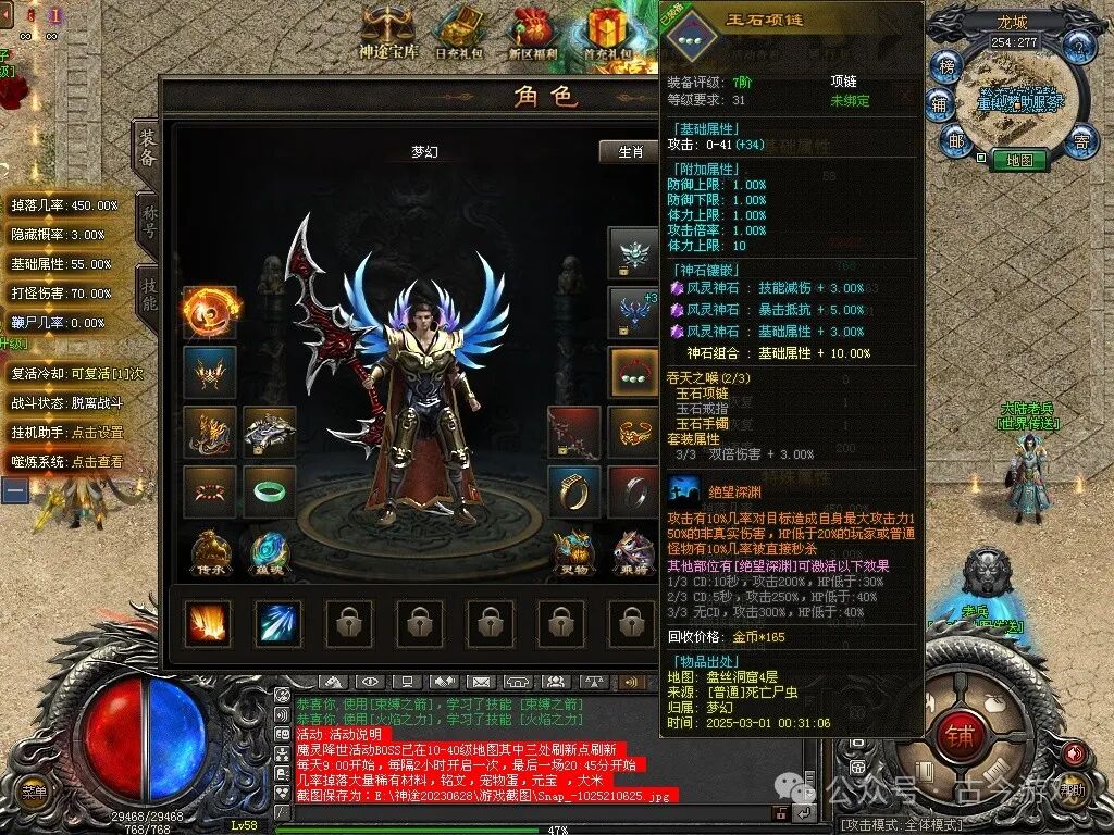 【全新剑影神弓专属版】首战首区开测，首创弓箭手职业，全新弓箭手技能，特色宠物玩法、四系天赋、魂技镶嵌，搭配千种专属，N种流派组合