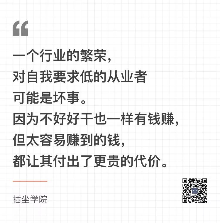 你其实已经个人破产，只是靠还没倒闭的公司活着