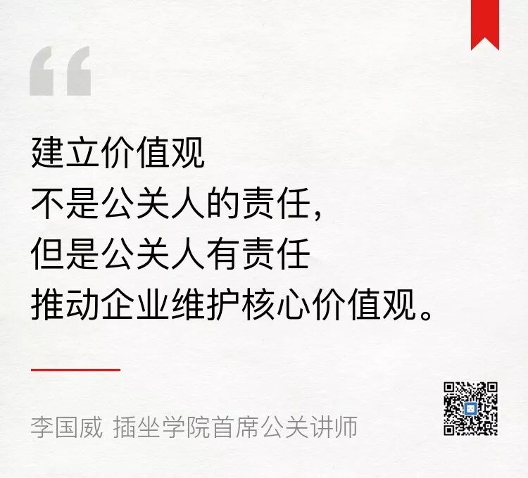 李国威：中兴怒怼美国商务部，这次危机公关失败吗？-闻远达诚管理咨询