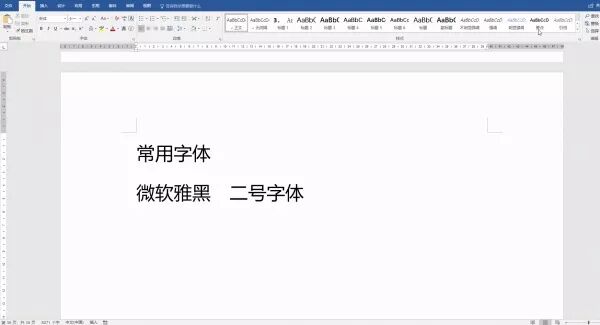 word里的表格跨页怎么办_word里表格表头跨页_word表格跨页显示表头