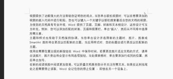 word表格跨页显示表头_word里表格表头跨页_word里的表格跨页怎么办