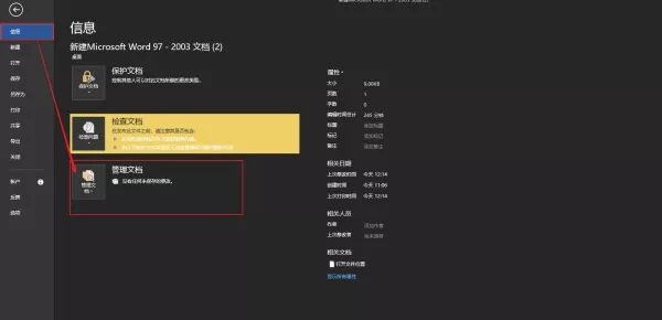 word里表格表头跨页_word里的表格跨页怎么办_word表格跨页显示表头