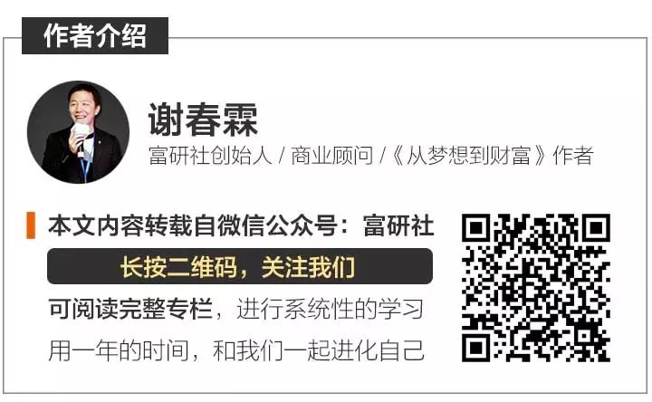 知乎 7 萬讚回答：你思考問題的方式，決定了你的層次 未分類 第14張