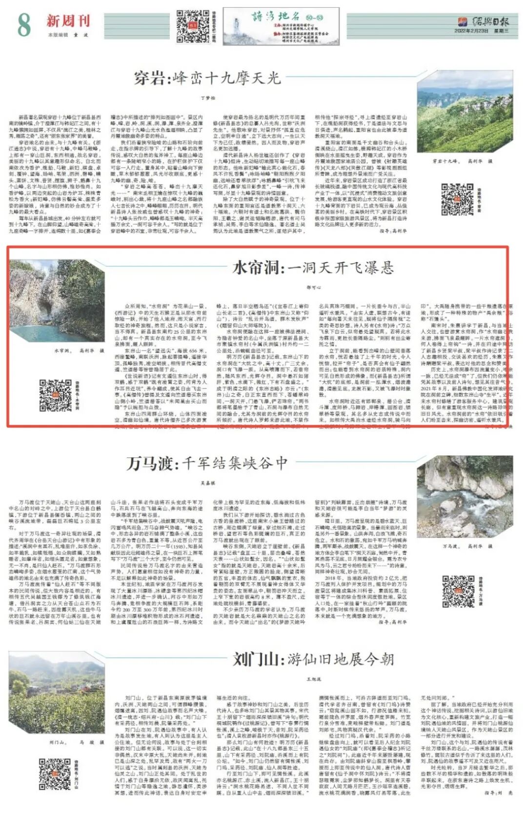 微信图片_20220729111722.jpg