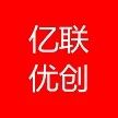 亿联优创(西安)网络科技有限公司