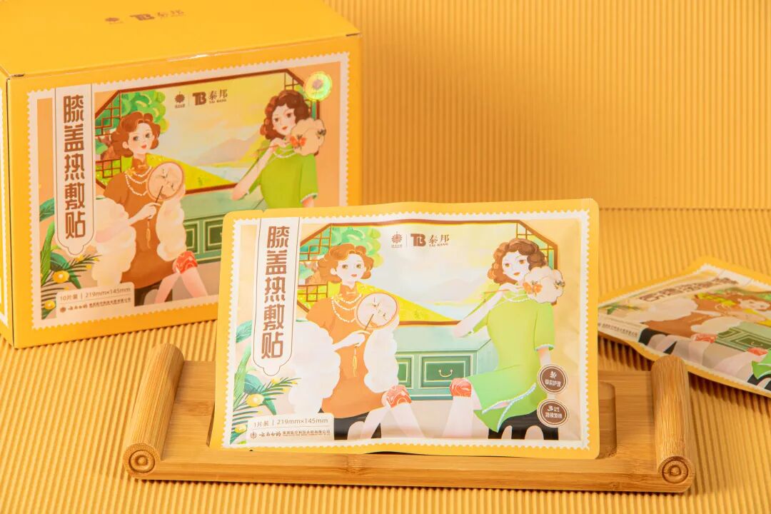 理疗热敷贴怎么贴这个东西是老寒腿克星！每天坚持能让腿脚年轻20岁！_https://www.jmylbn.com_新闻资讯_第23张