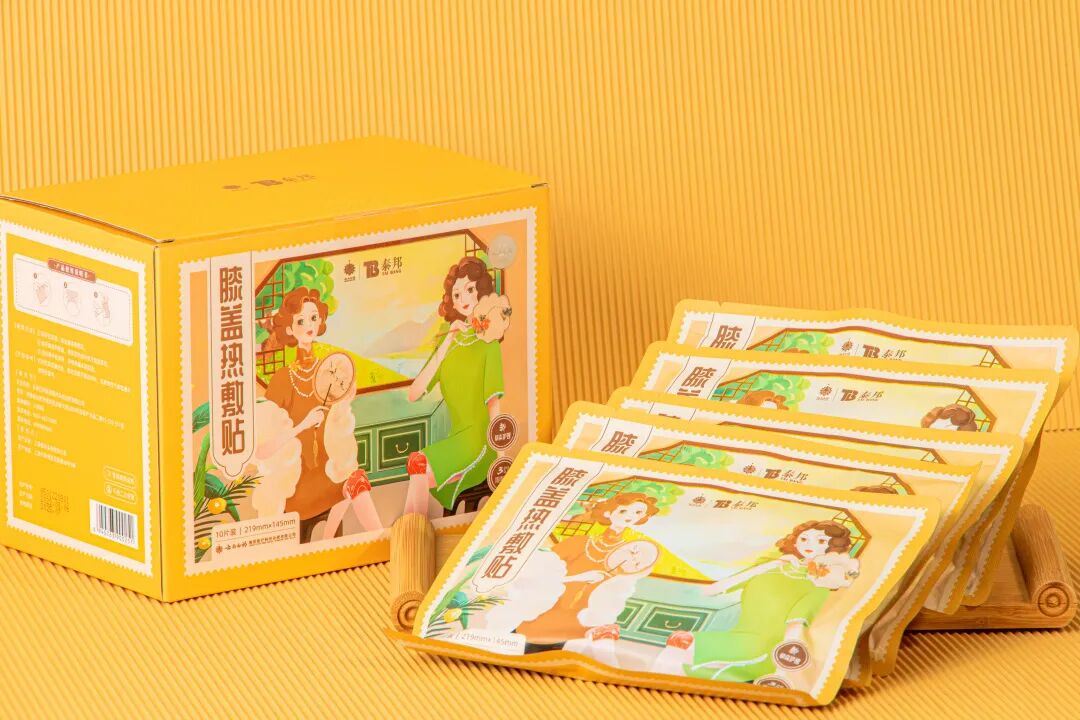 理疗热敷贴怎么贴这个东西是老寒腿克星！每天坚持能让腿脚年轻20岁！_https://www.jmylbn.com_新闻资讯_第8张