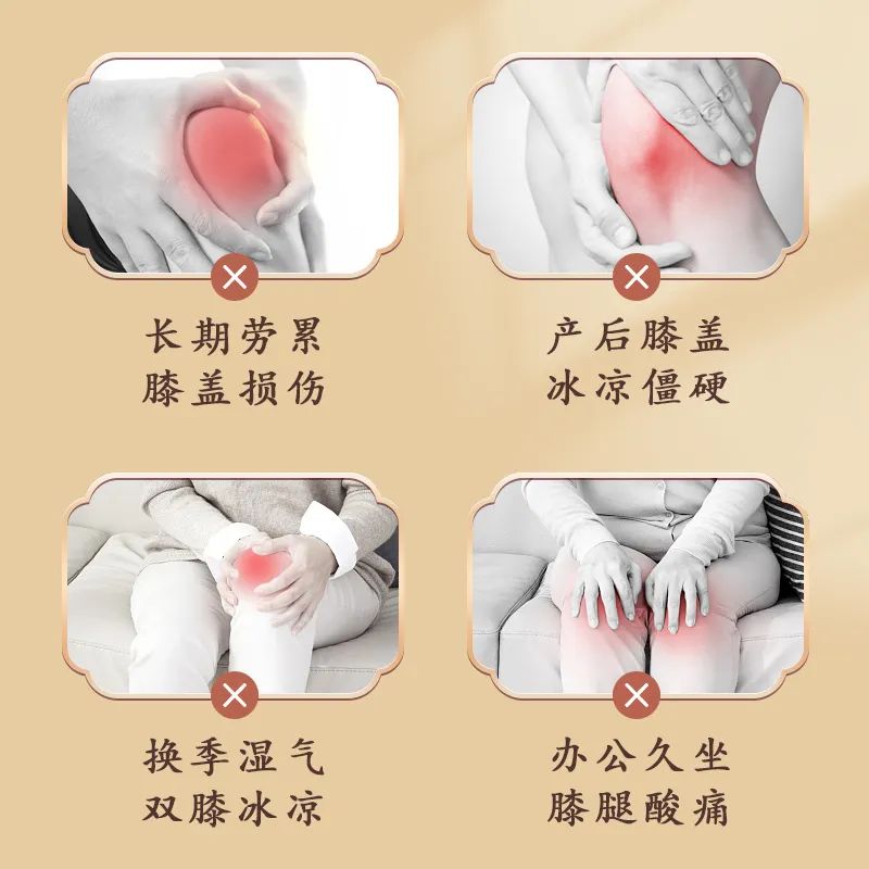理疗热敷贴怎么贴这个东西是老寒腿克星！每天坚持能让腿脚年轻20岁！_https://www.jmylbn.com_新闻资讯_第4张