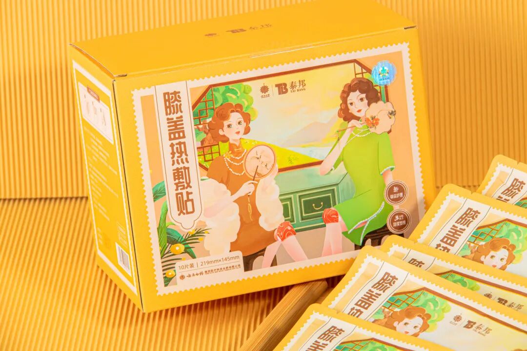 理疗热敷贴怎么贴这个东西是老寒腿克星！每天坚持能让腿脚年轻20岁！_https://www.jmylbn.com_新闻资讯_第43张