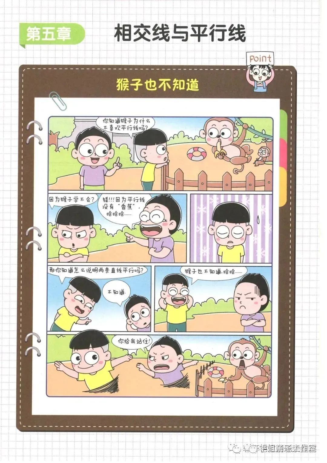 2022版 《教材帮》小学-初中 语文／数学／英语 1-9年级 全彩高清无水印PDF电子版