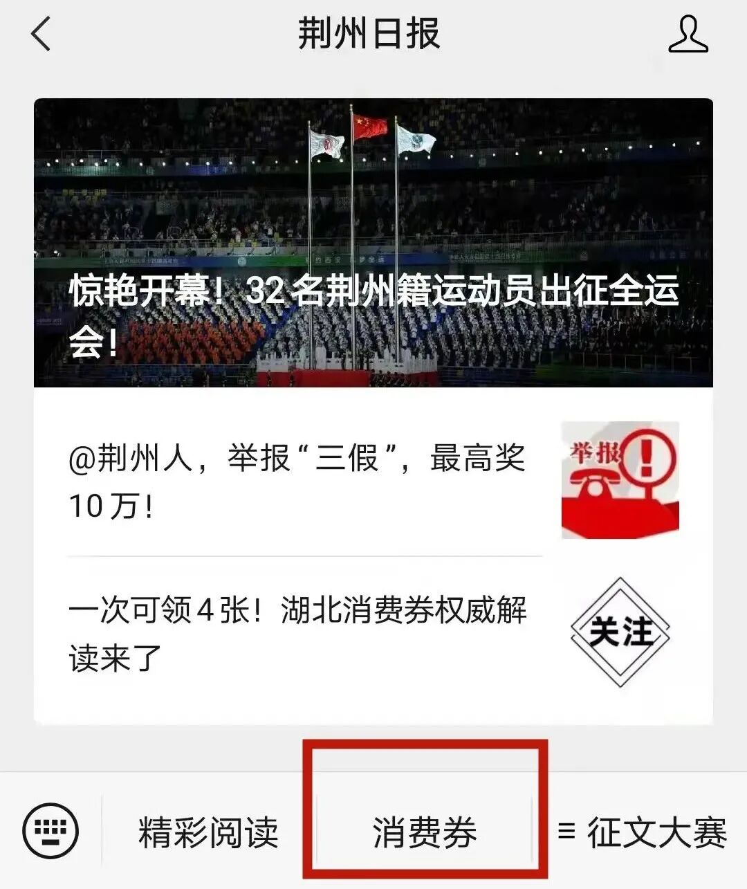 担架救人怎么使用老人喝药命悬一线，施救者门板当担架紧急救人！穿行山路6公里……_https://www.jmylbn.com_新闻资讯_第8张
