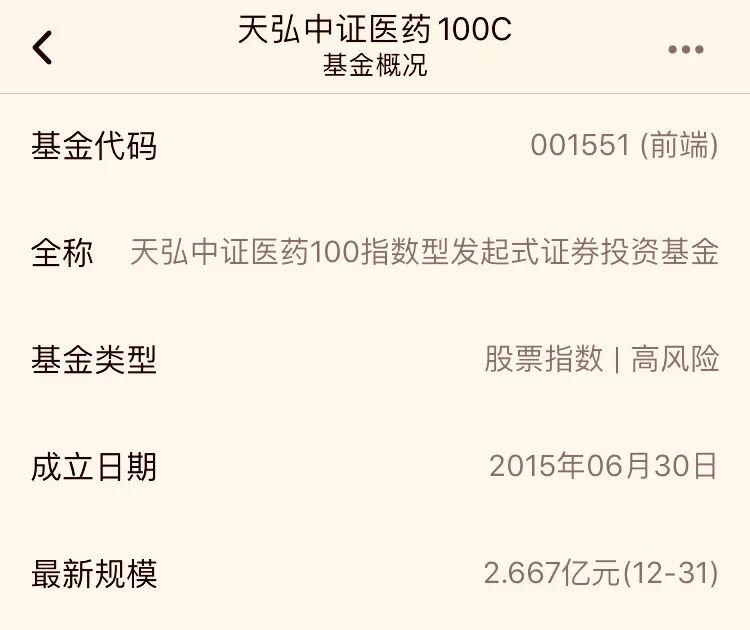 单位净值怎么算收益_股票基金净值怎么算_净值怎么算