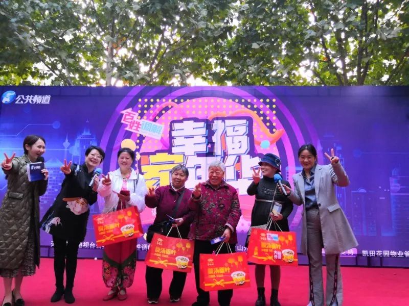欢呼声在这里这次的百姓调解调解社区行你去了吗