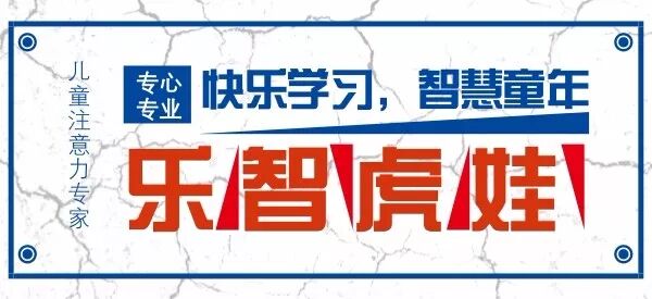 舒尔特方格注意力训练全套_舒尔物注意力训练方格_儿童上课注意力不集中怎么改
