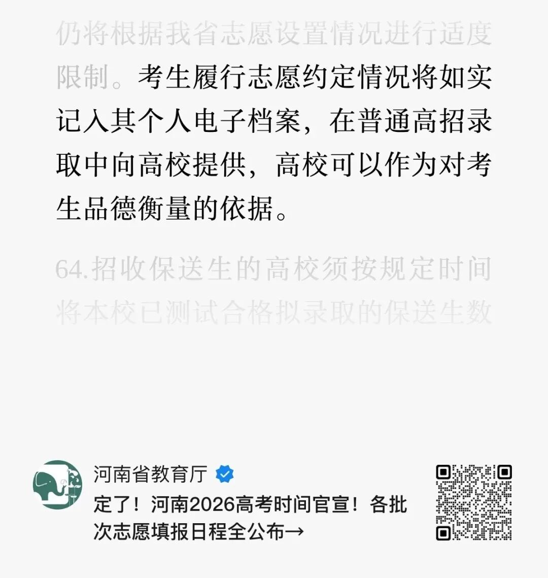 dccfc01338f05eee4dc54824f4685f2a.jpg