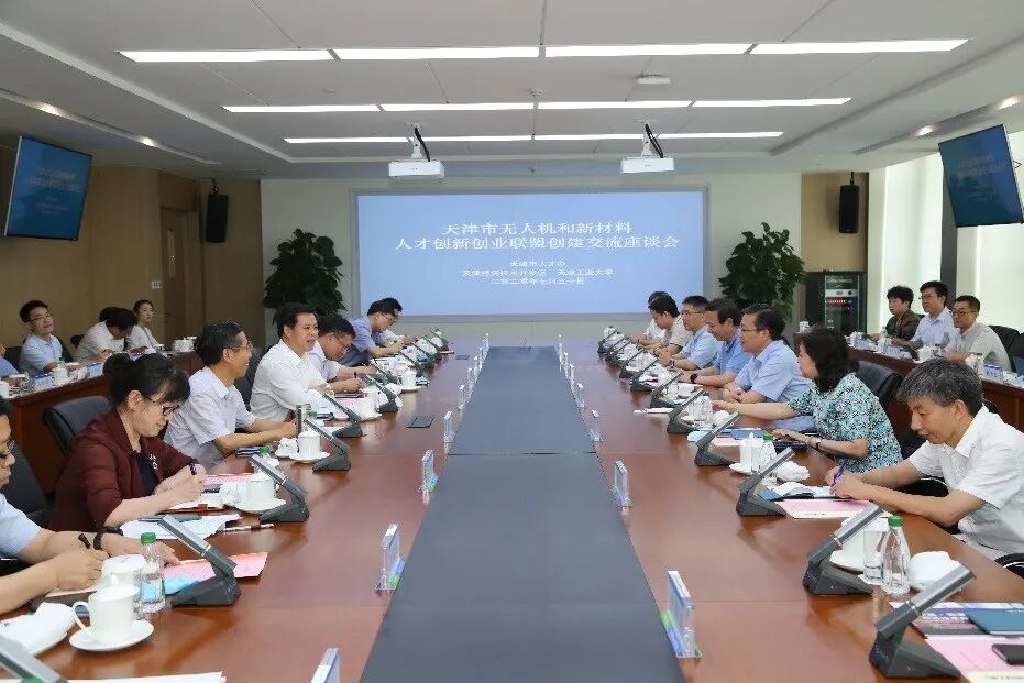 天津经济技术开发区属于哪个区_人大关于赴贵单位考察学习的函_太仓经济开技术发区