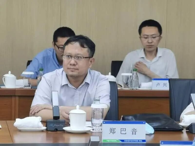 太仓经济开技术发区_人大关于赴贵单位考察学习的函_天津经济技术开发区属于哪个区