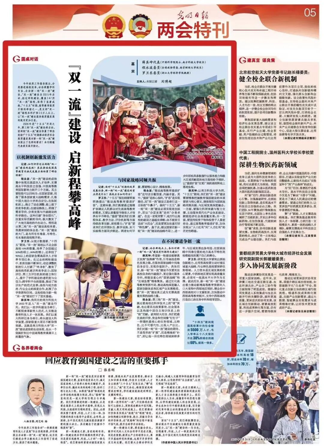 微信图片_20260308132410_8_1934.jpg