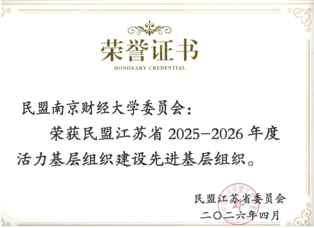 WPS图片20260413230814.jpeg