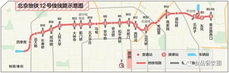地鐵12號線路圖 圖片