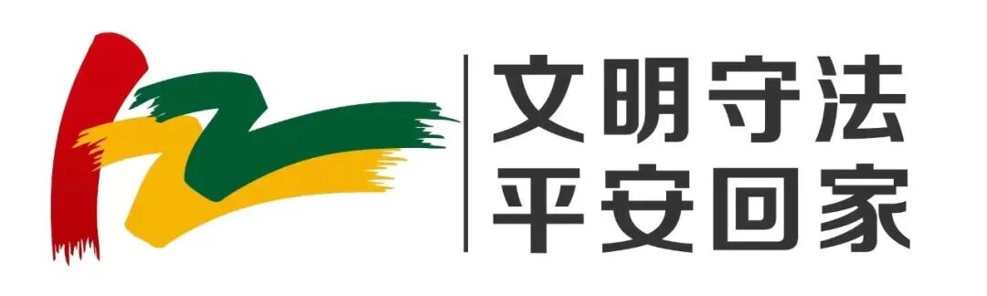 怎样才算闯红灯