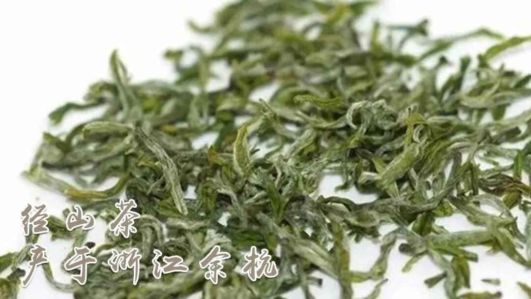 03大佛龙井的特征