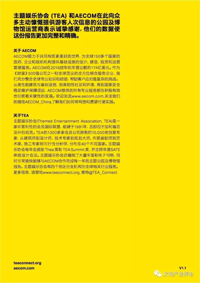 展台设计 上海展厅设计 展台搭建 展览 展会