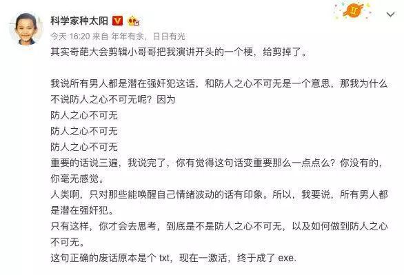 奇葩大会第二季下架_奇葩说第三季下架原因_奇葩说1-4季百度云资源