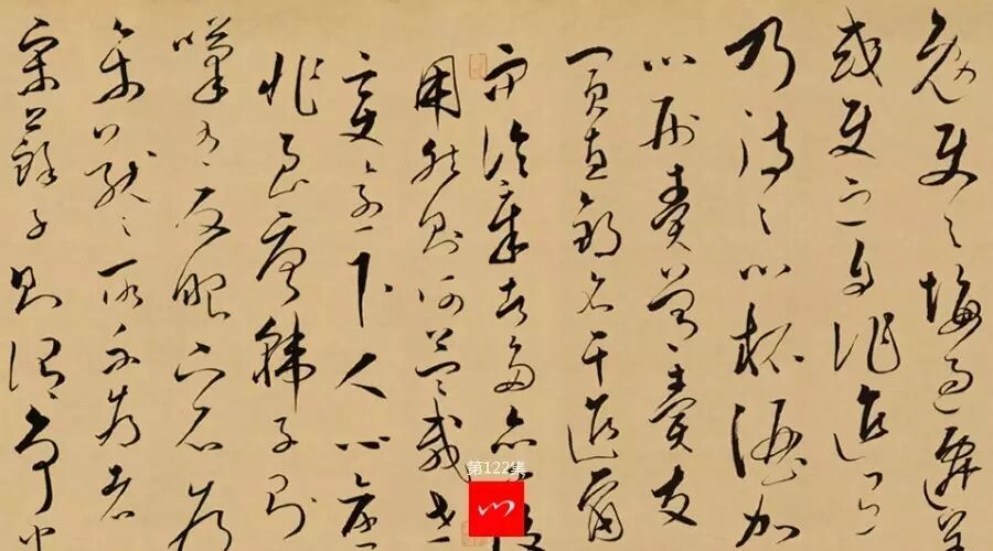 书法要在朴素当中见高华——田蕴章《每日一题》