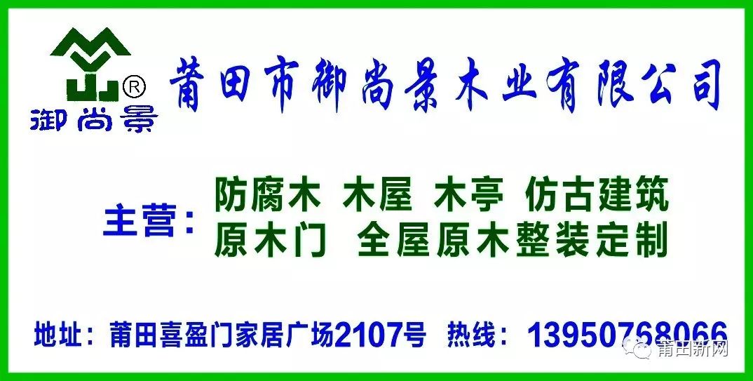 [新  福利]8002万!国家出钱盖房子啦!莆田人注意!最高每户2万!