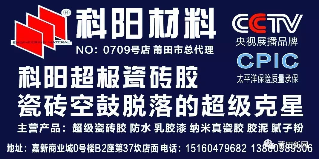 [新  福利]8002万!国家出钱盖房子啦!莆田人注意!最高每户2万!