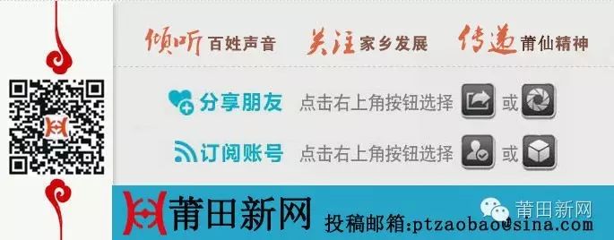 [新  福利]8002万!国家出钱盖房子啦!莆田人注意!最高每户2万!