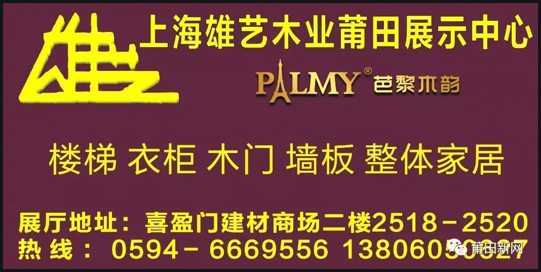 [新  福利]8002万!国家出钱盖房子啦!莆田人注意!最高每户2万!