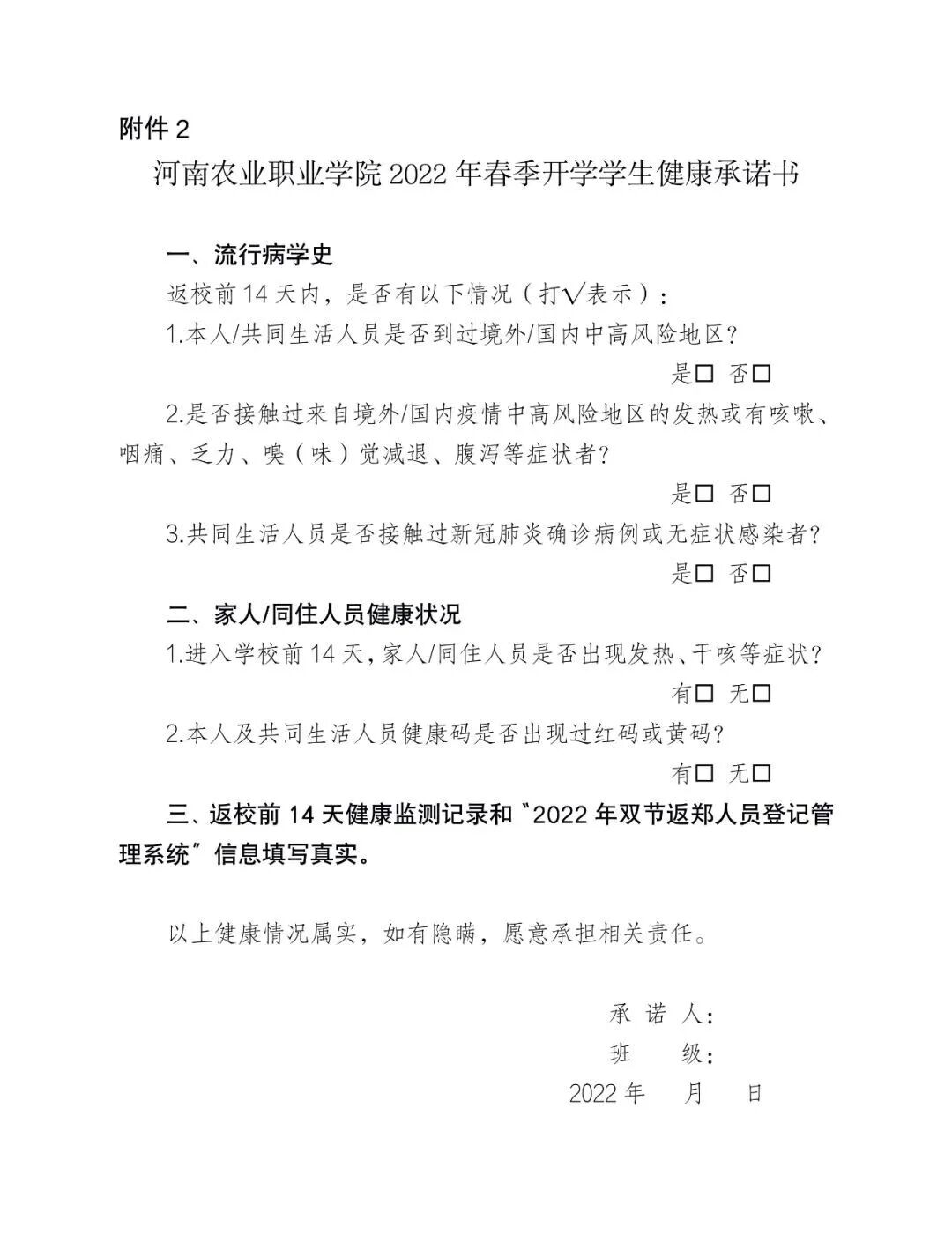 å¾ç