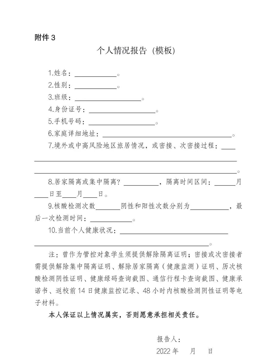 å¾ç