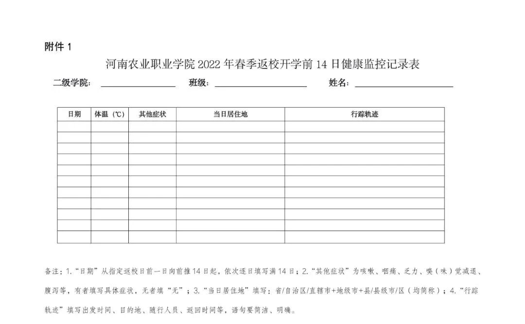 å¾ç