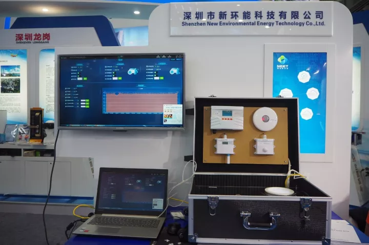 新环能科技智慧云能源监测管理平台亮相第19届高交会 新环能科技智慧云能源监测管理平台亮相第19届高交会