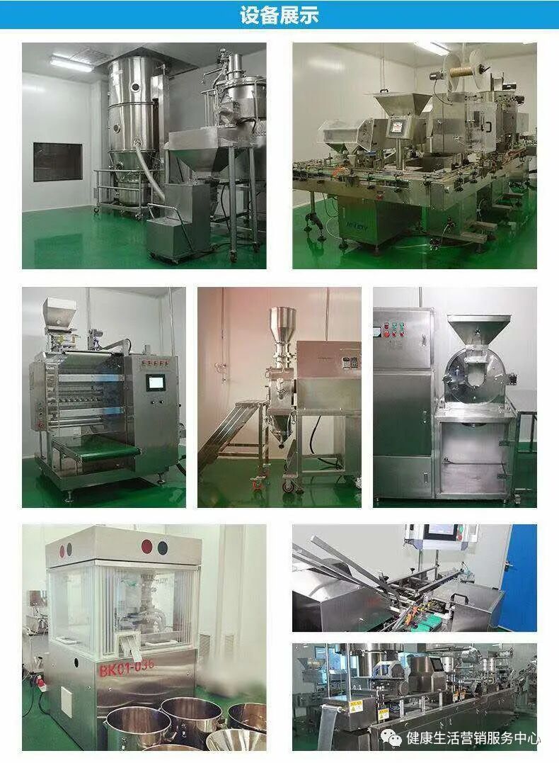 什么是冷敷理疗苗药骨神贴（黑膏静电理疗帖）_https://www.jmylbn.com_新闻资讯_第2张