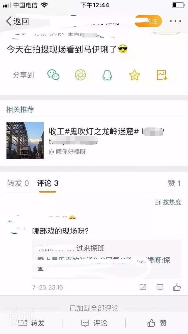 馬伊琍文章真離婚了？娛記暗指男方與小三死灰復燃，為孩子壓消息 情感 第11張