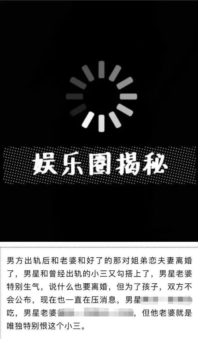 馬伊琍文章真離婚了？娛記暗指男方與小三死灰復燃，為孩子壓消息 情感 第3張